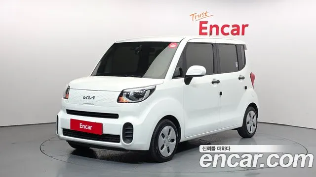 Kia The New