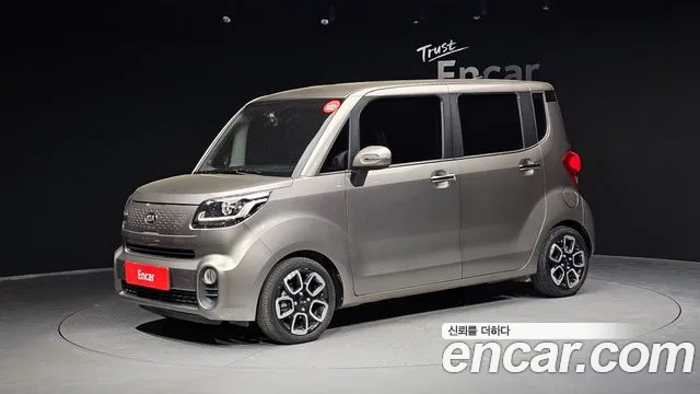 Kia The New Signature