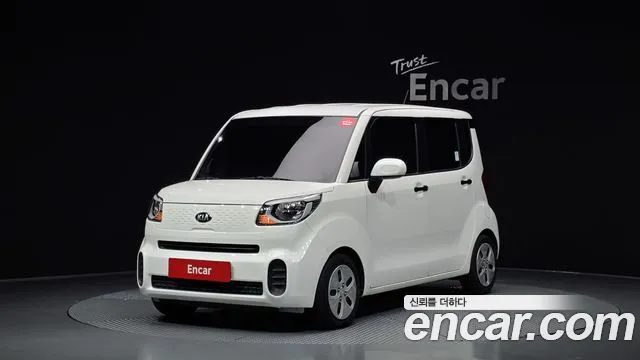 Kia The New