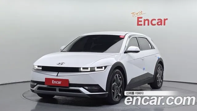 Hyundai IONIQ 5 Exclusive