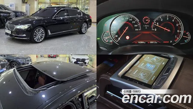 BMW 7 (G11) 750Li xDrive