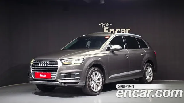Audi Q7 (4M) 45 TFSI