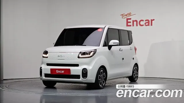 Kia The New Signature