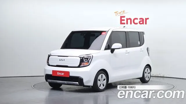 Kia The New Kia