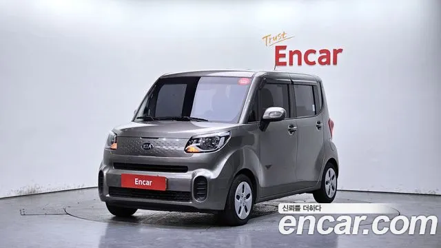 Kia The New