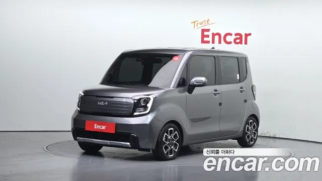 Kia The New Kia Signature