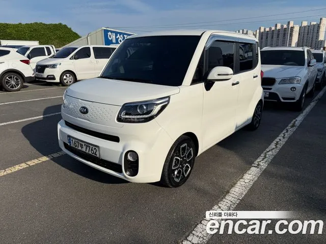 Kia The New Signature