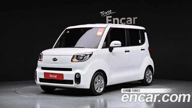 Kia The New