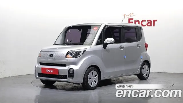 Kia The New