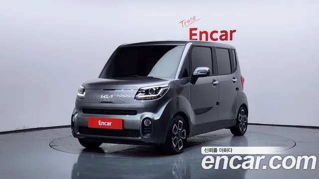Kia The New