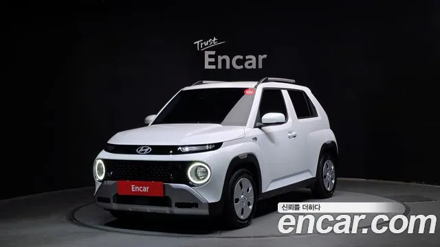 Hyundai The New