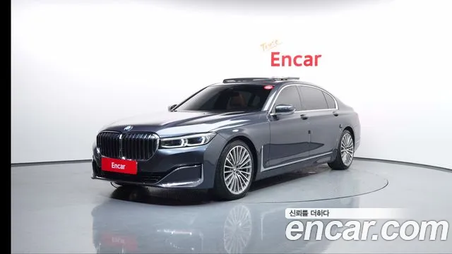 BMW 7 (G11) 740Li xDrive