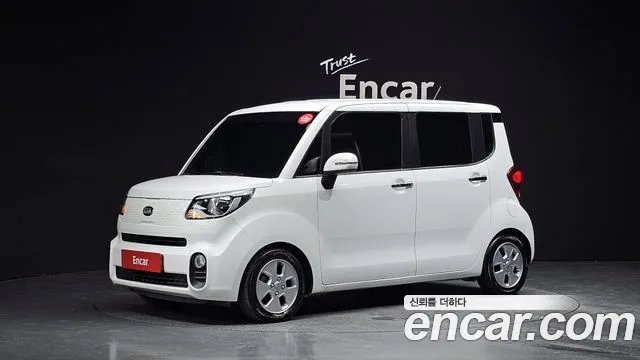Kia The New