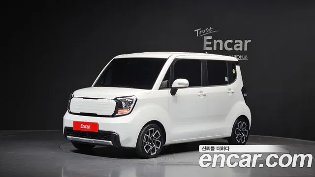 Kia The New Kia Signature