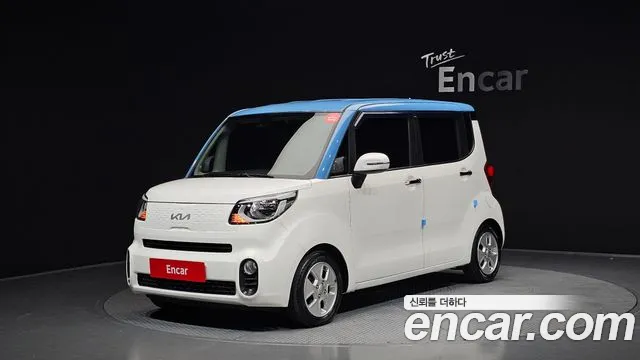 Kia The New Prestige
