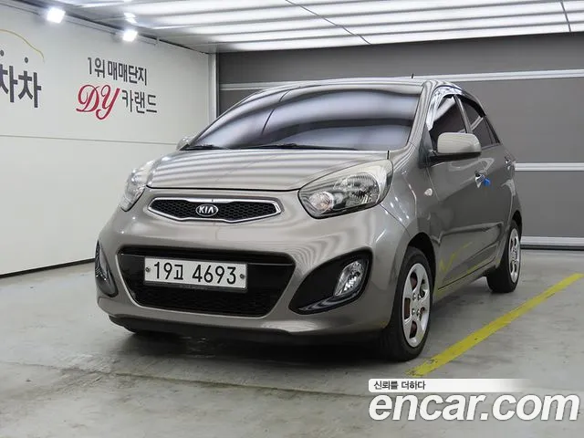 Kia All New