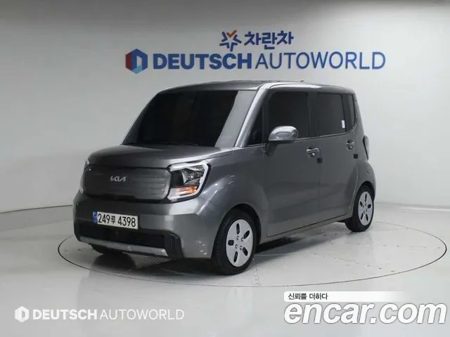 Kia The New Kia