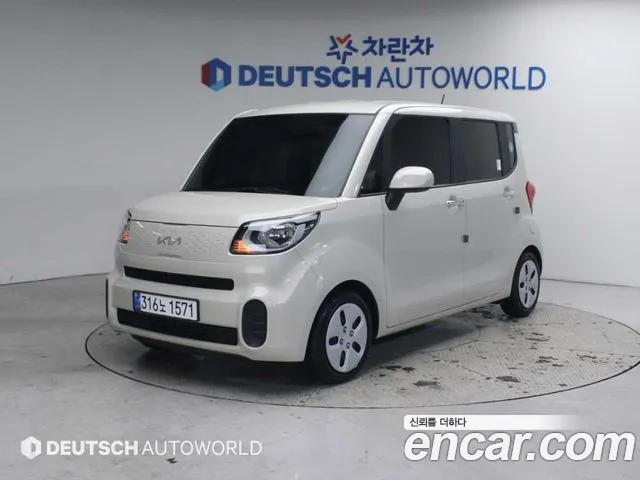 Kia The New