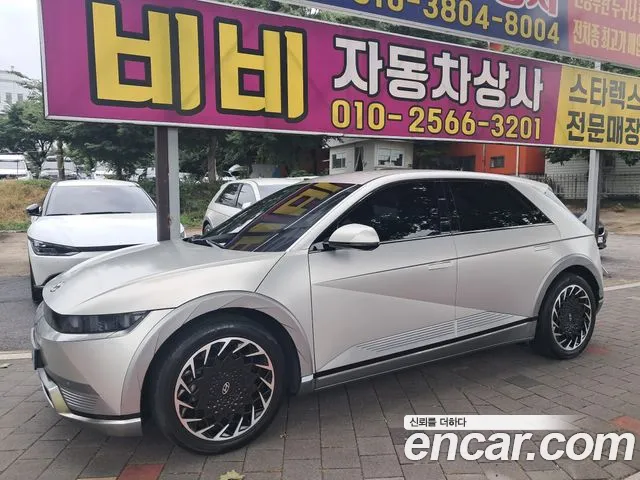 Hyundai IONIQ 5 Prestige