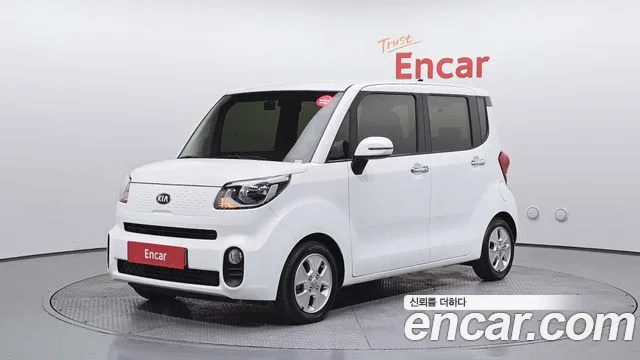 Kia The New Prestige