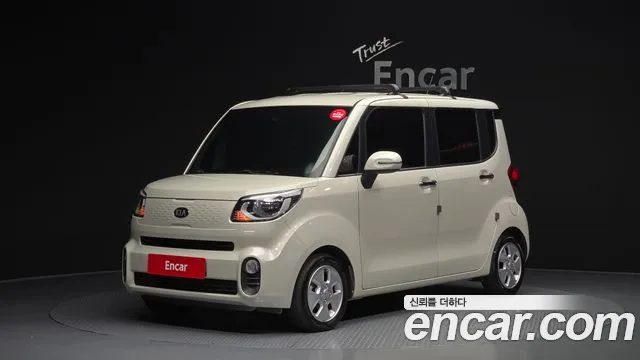 Kia The New