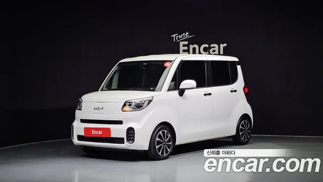 Kia The New