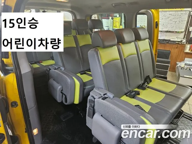 Hyundai The New Grand Starex