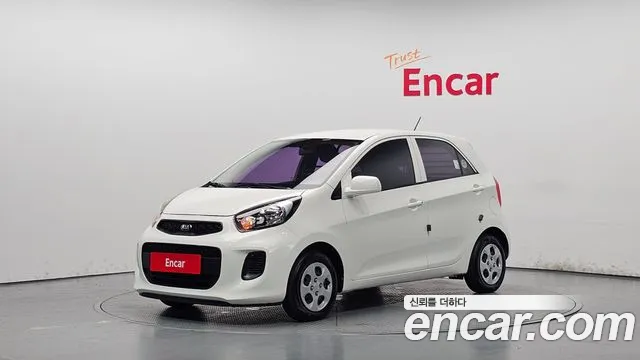 Kia The New