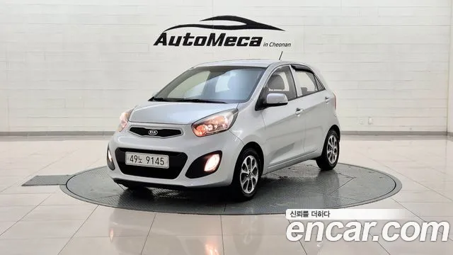Kia All New