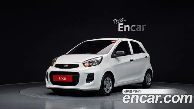 Kia The New