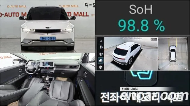 Hyundai IONIQ 5 Prestige
