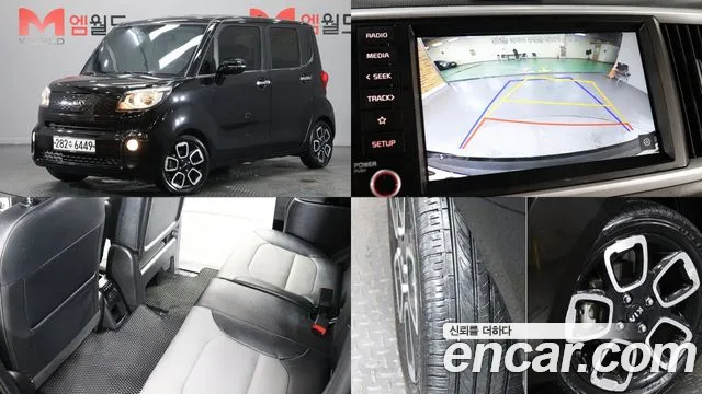 Kia The New Signature