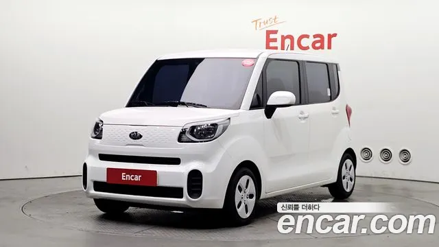 Kia The New