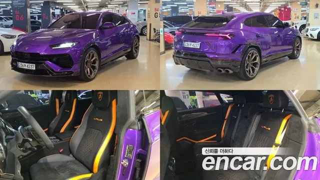 Lamborghini 4.0 V8