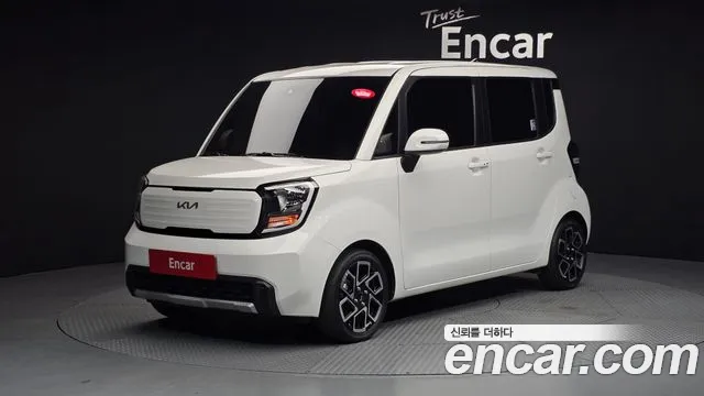 Kia The New Kia Signature