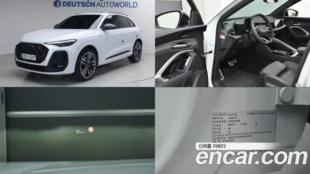 Audi Q5 (80A) 45 TFSI S Line