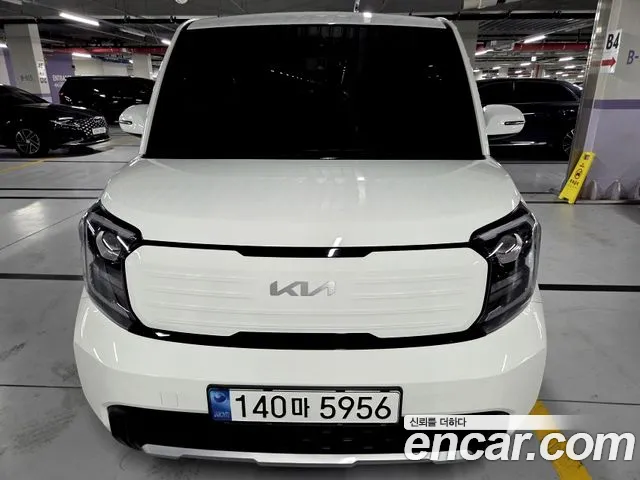 Kia The New Kia Signature