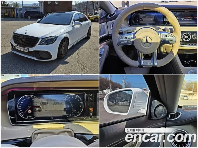 Mercedes-Benz S- W222 S500L 4MATIC