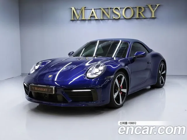 Porsche 911 (992) 4S