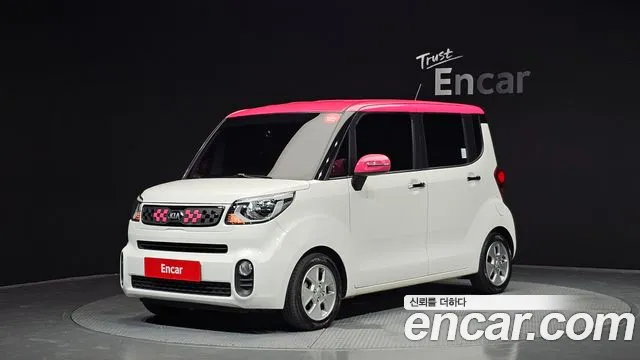 Kia The New