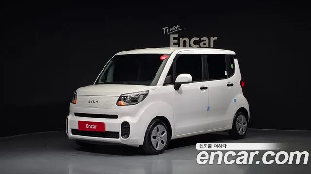 Kia The New