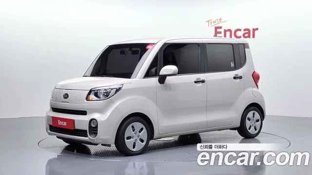 Kia The New
