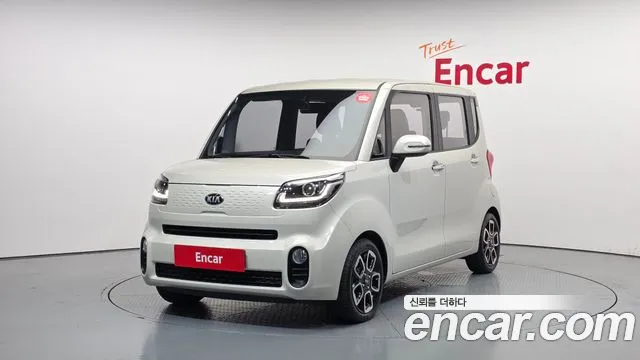 Kia The New Prestige