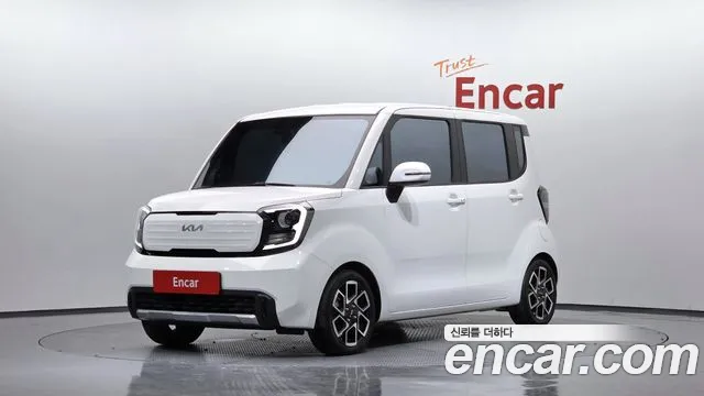 Kia The New Kia Signature