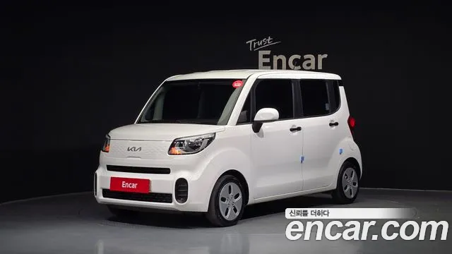 Kia The New