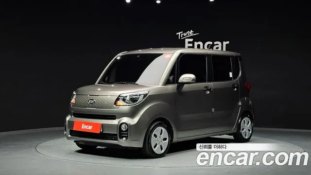 Kia The New