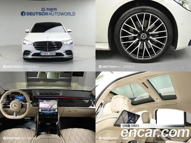 Mercedes-Benz S- W223 S400 d 4MATIC