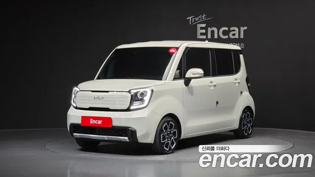Kia The New Kia Signature