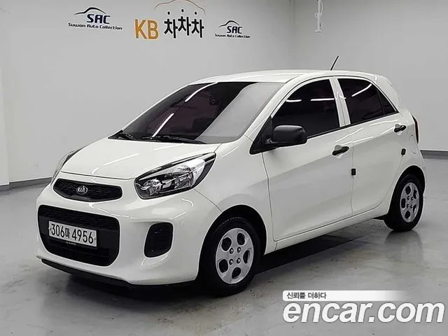Kia The New