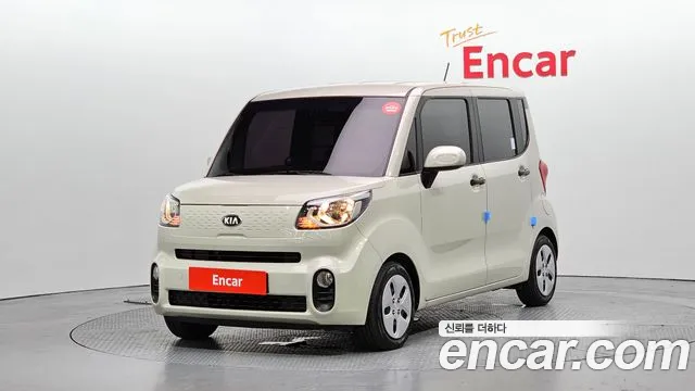 Kia The New